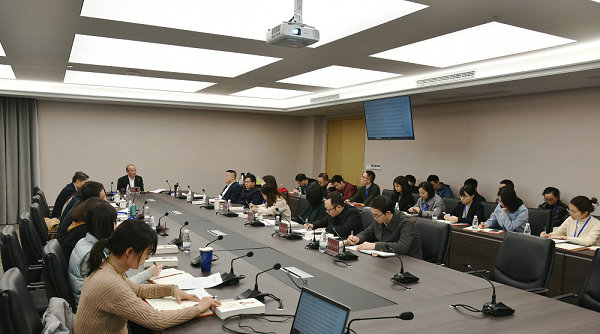 1606871438133841.jpg 會議現(xiàn)場.jpg