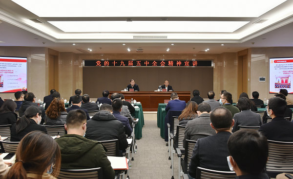 1607658860334701.jpg 十九屆五中全會宣講會.jpg