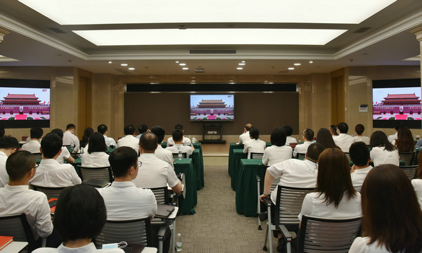 1625188207351741.jpg 現(xiàn)場觀看大會直播.jpg