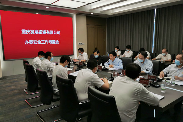 1665625108995927.jpg 會(huì)議現(xiàn)場(chǎng).jpg