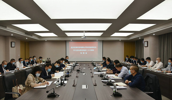 1667374558855514.jpg 會(huì)議現(xiàn)場(chǎng)1.jpg