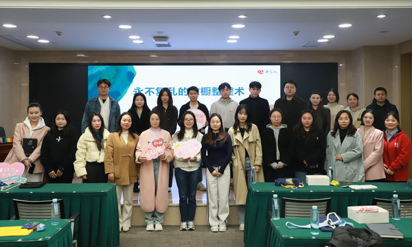 1743470883105238.jpg 活動照片.jpg